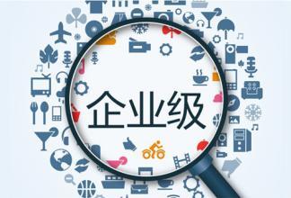 巨頭加碼，企業級服務市場迎來新機遇與投資方向