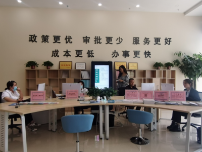 一站式企業(yè)服務新標桿 金鳳區(qū)企業(yè)開辦服務中心的卓越實踐